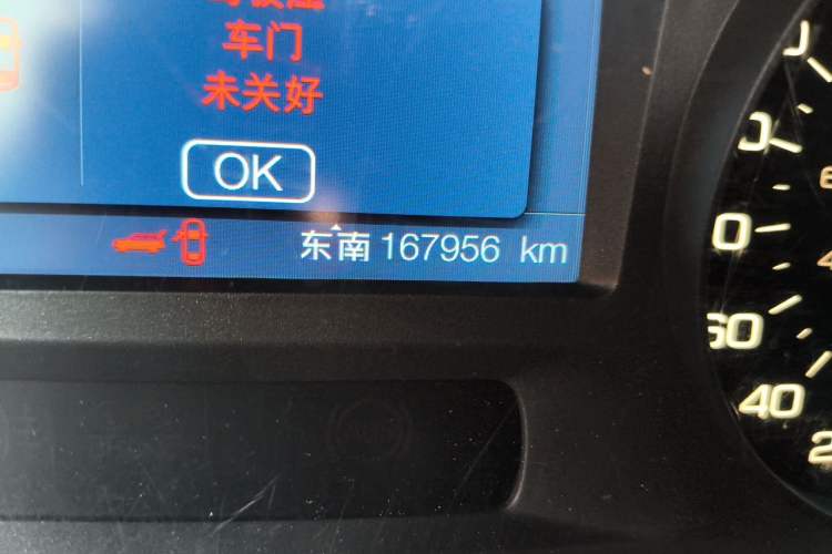 Used Ford Edge 2012 2.0T Elite Sunroof Edition Odometer Close Up