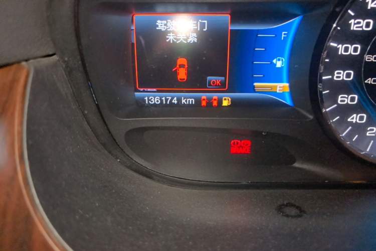 Used Ford Edge 2012 2.0T Zunrui Trim Odometer Close Up