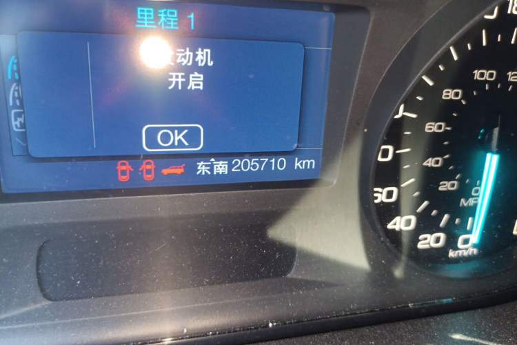 Used Ford Edge 2012 2.0T Elite Edition Odometer Close Up