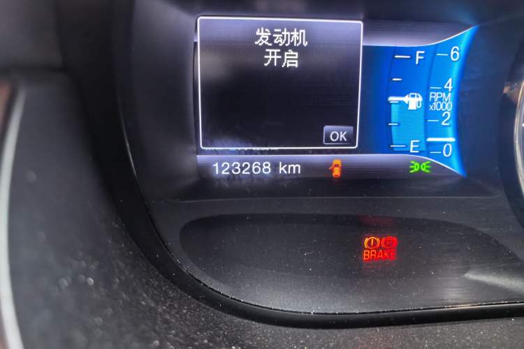 Used Ford Edge 2012 2.0T Zunrui Trim Odometer Close Up