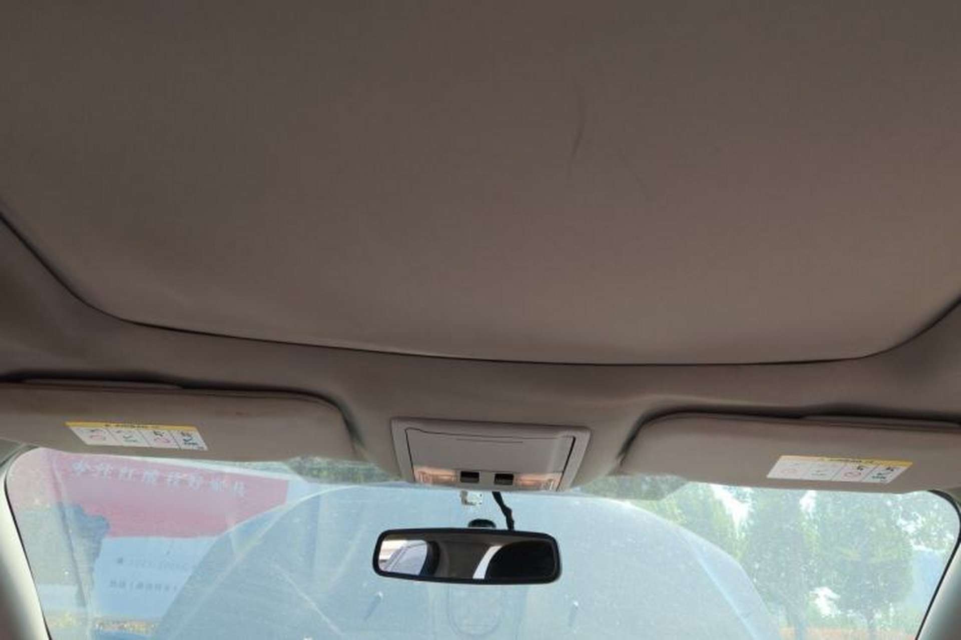 Used Ford Edge 2012 2.0T Elite Sunroof Edition Headliner
