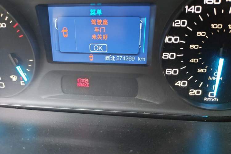Used Ford Edge 2012 2.0T Elite Sunroof Edition Odometer Close Up