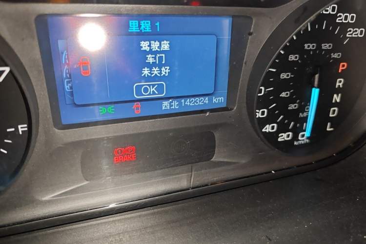Used Ford Edge 2012 2.0T Elite Sunroof Edition Odometer Close Up