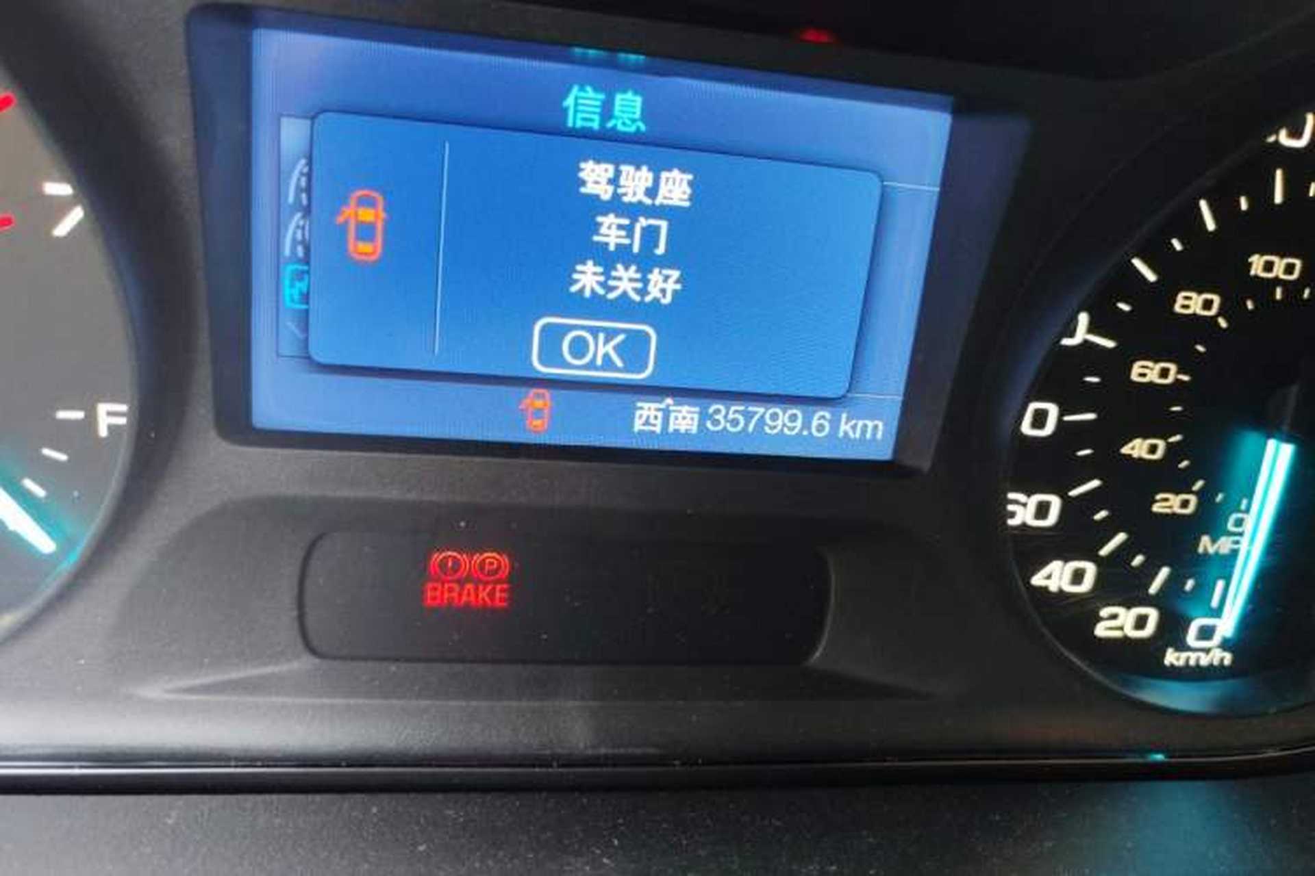 Used Ford Edge 2012 2.0T Elite Edition Odometer Close Up