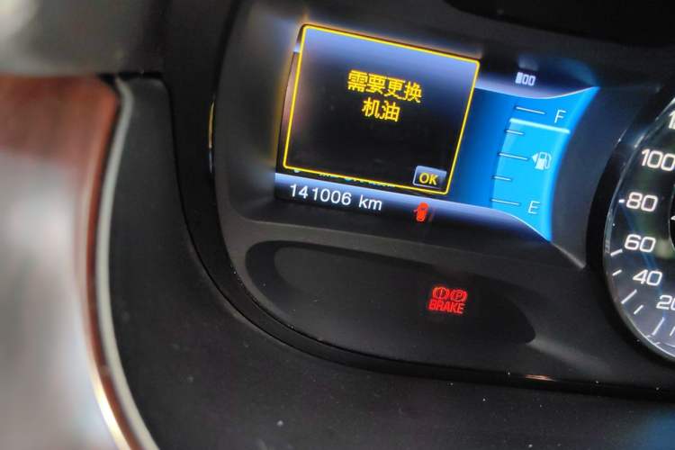 Used Ford Edge 2012 2.0T Zunrui Trim Odometer Close Up