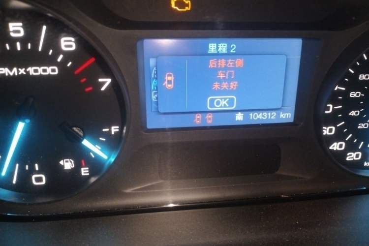 Used Ford Edge 2012 2.0T Elite Sunroof Edition Odometer Close Up