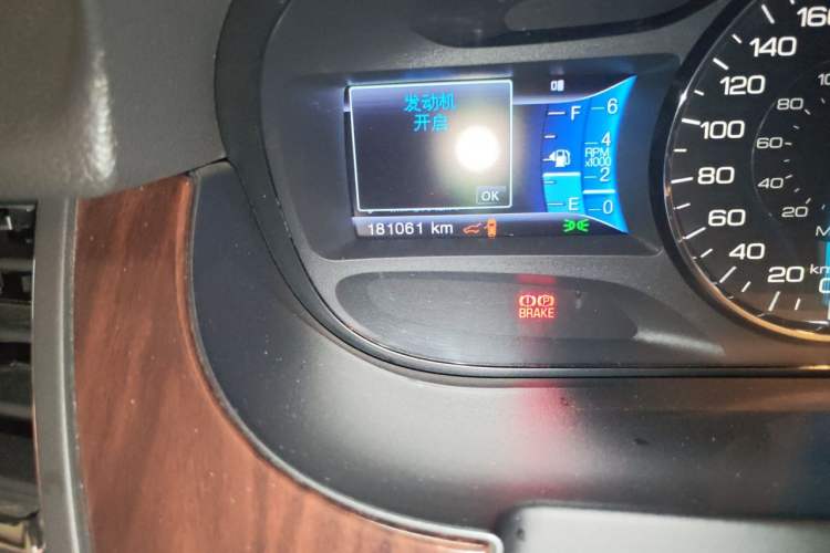 Used Ford Edge 2012 2.0T Zunrui Trim Odometer Close Up