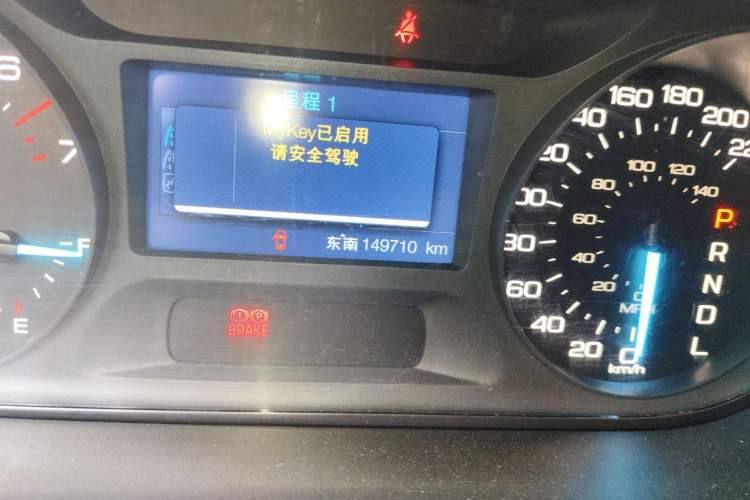 Used Ford Edge 2012 2.0T Elite Edition Odometer Close Up
