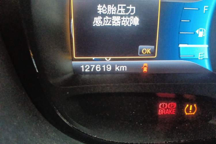 Used Ford Edge 2012 2.0T Zunrui Trim Odometer Close Up