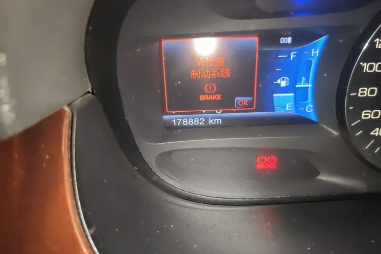 Used Ford Edge 2012 2.0T Zunrui Trim Odometer Close Up