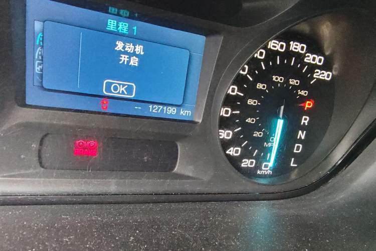 Used Ford Edge 2012 2.0T Elite Sunroof Edition Odometer Close Up