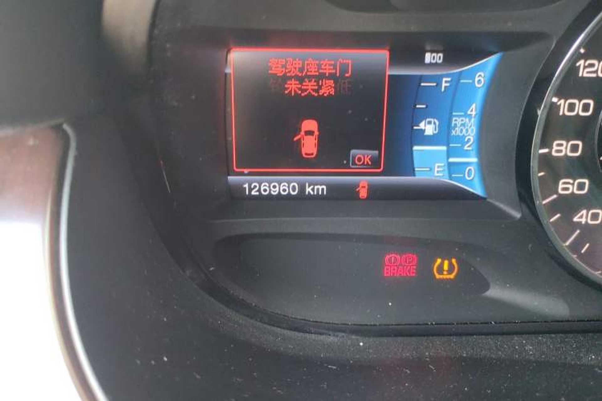 Used Ford Edge 2012 2.0T Zunrui Trim Odometer Close Up