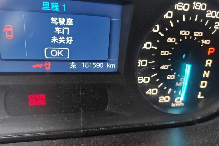 Used Ford Edge 2012 2.0T Elite Sunroof Edition Odometer Close Up