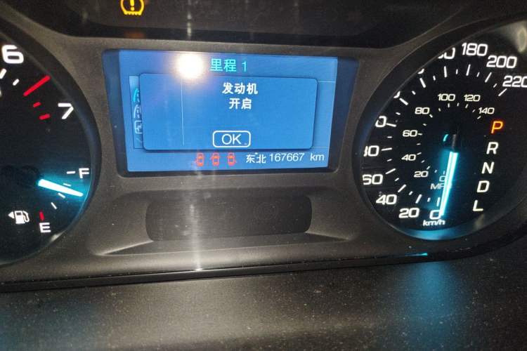 Used Ford Edge 2012 2.0T Elite Sunroof Edition Odometer Close Up