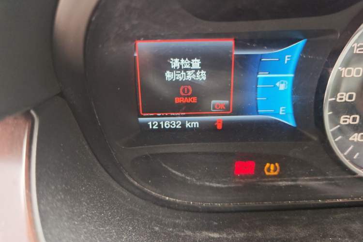 Used Ford Edge 2012 2.0T Zunrui Trim Odometer Close Up