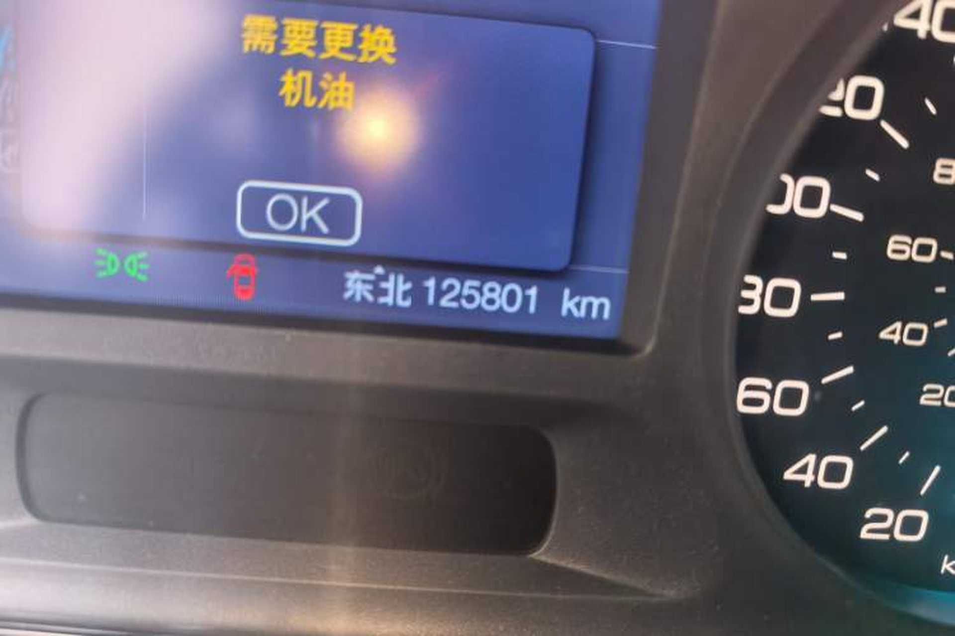 Used Ford Edge 2012 2.0T Elite Sunroof Edition Odometer Close Up