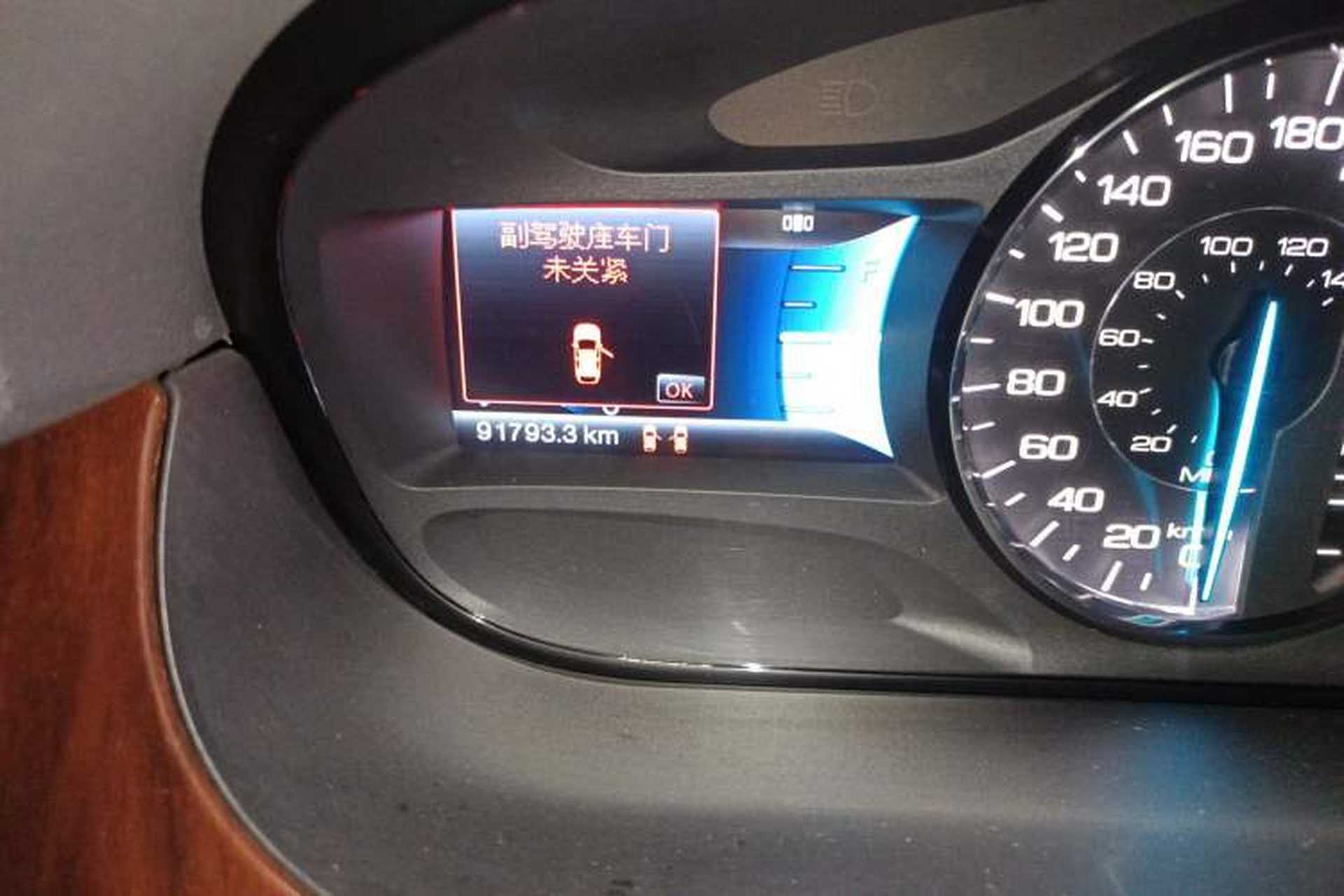 Used Ford Edge 2012 2.0T Zunrui Trim Odometer Close Up