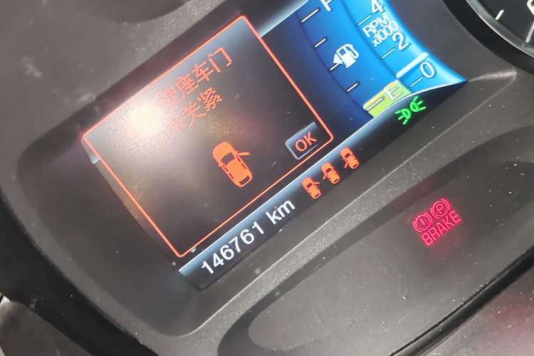 Used Ford Edge 2012 2.0T Zunrui Trim Odometer Close Up