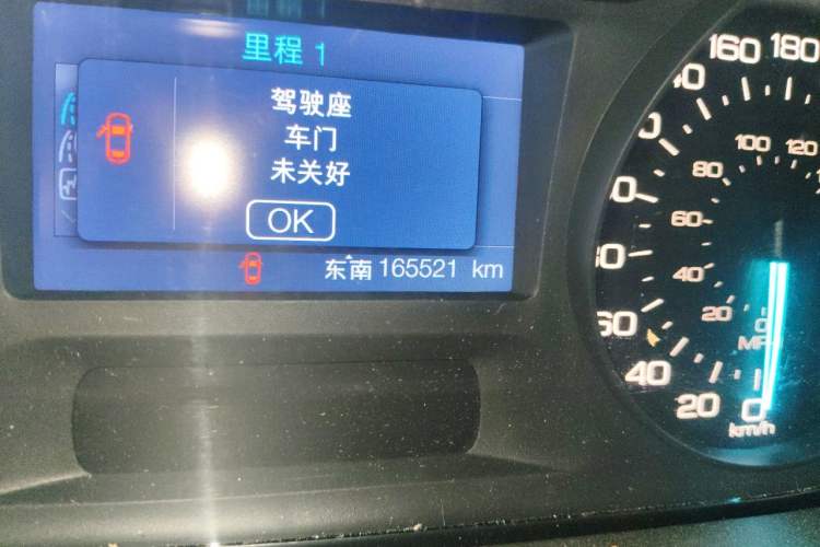 Used Ford Edge 2012 2.0T Elite Sunroof Edition Odometer Close Up