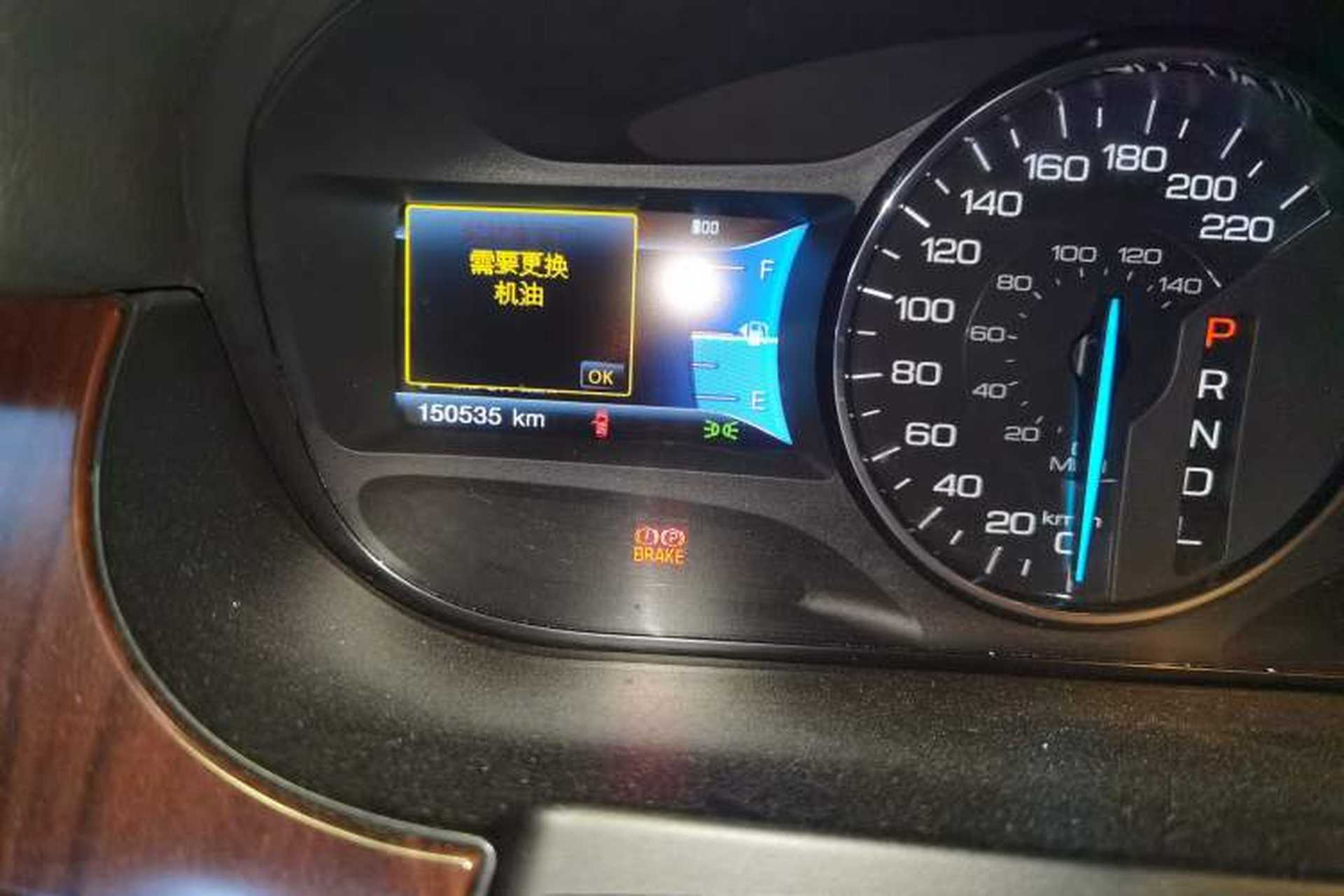 Used Ford Edge 2012 2.0T Zunrui Trim Odometer Close Up