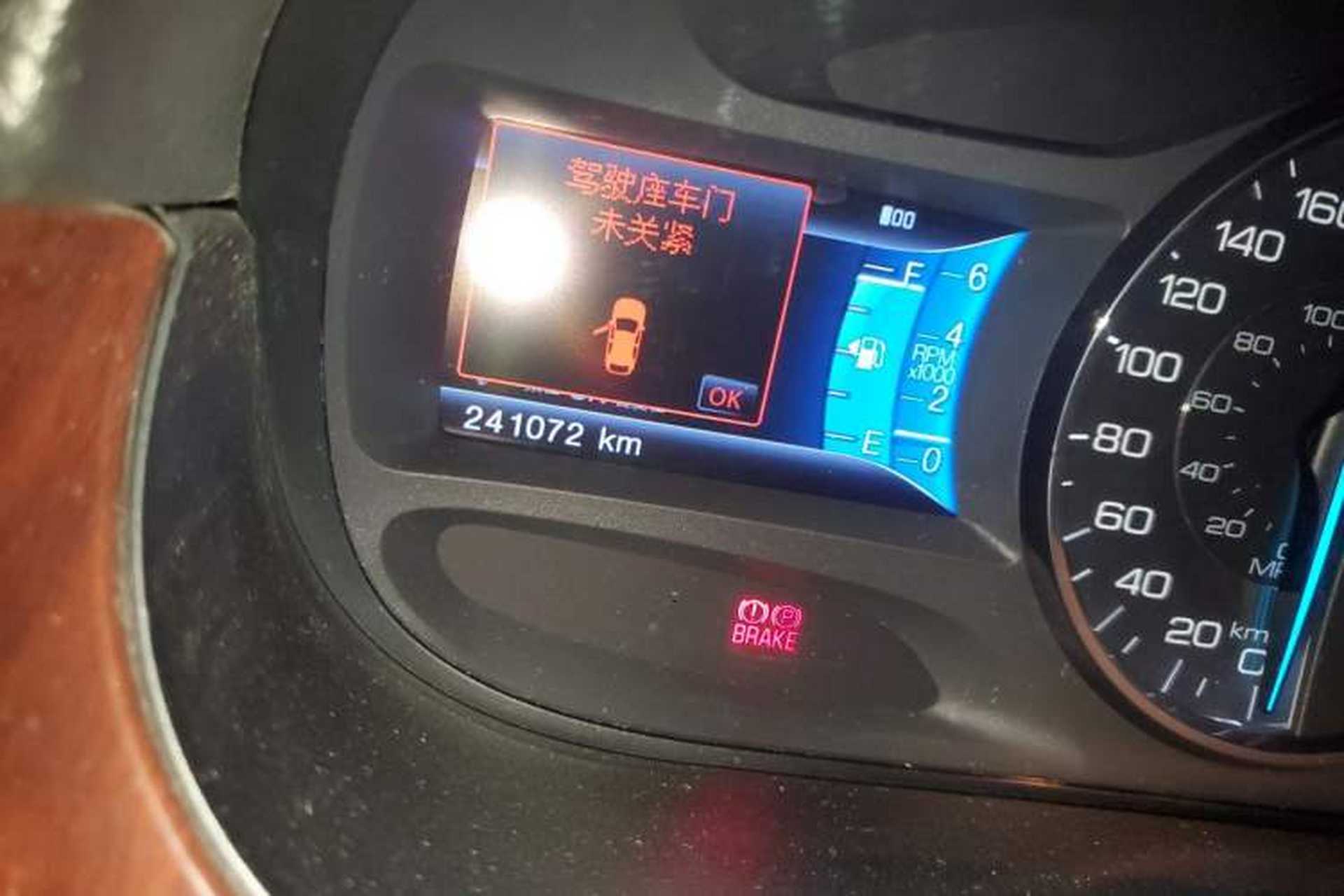 Used Ford Edge 2012 2.0T Zunrui Trim Odometer Close Up