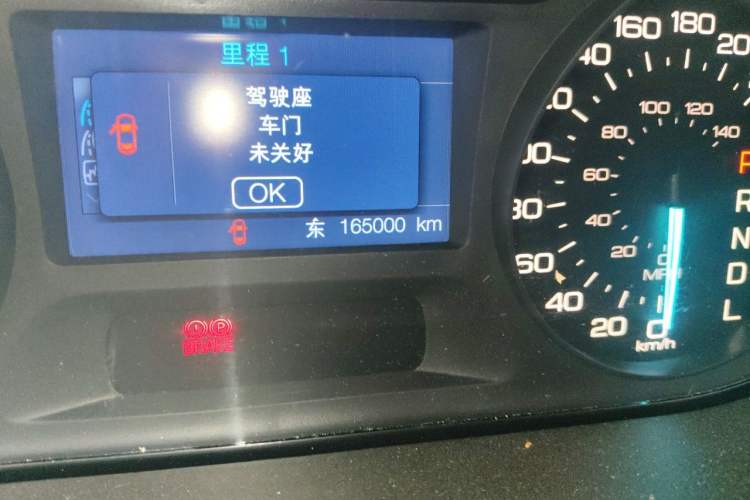 Used Ford Edge 2012 2.0T Elite Sunroof Edition Odometer Close Up