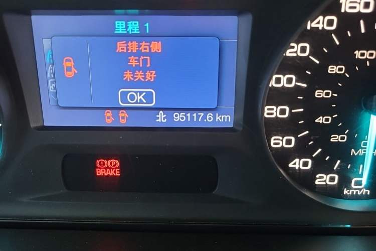 Used Ford Edge 2012 2.0T Elite Sunroof Edition Odometer Close Up