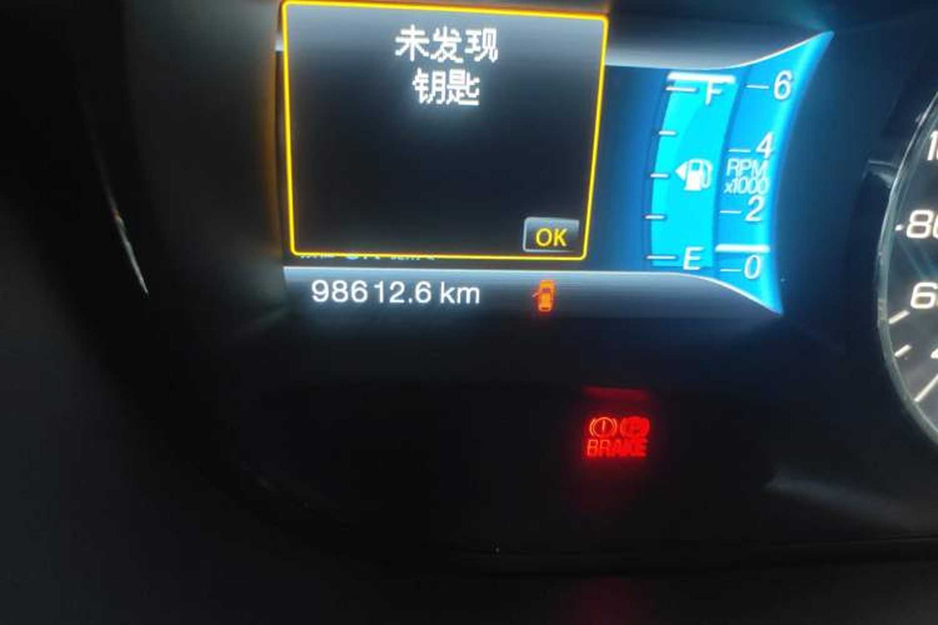 Used Ford Edge 2012 2.0T Zunrui Trim Odometer Close Up