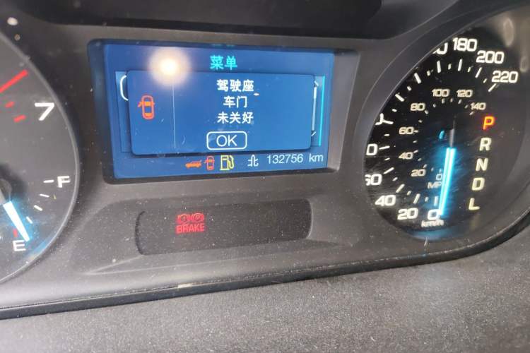 Used Ford Edge 2012 2.0T Elite Sunroof Edition Odometer Close Up