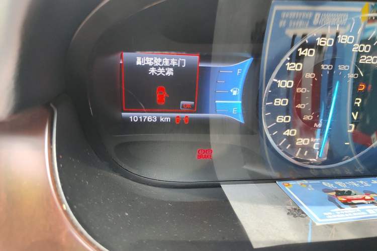 Used Ford Edge 2012 2.0T Zunrui Trim Odometer Close Up