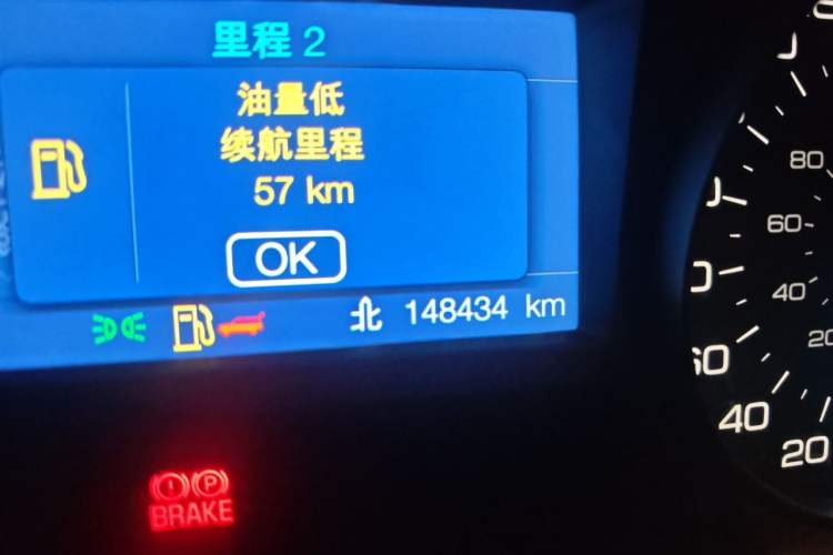 Used Ford Edge 2012 2.0T Elite Sunroof Edition Odometer Close Up