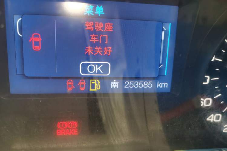 Used Ford Edge 2012 2.0T Elite Sunroof Edition Odometer Close Up