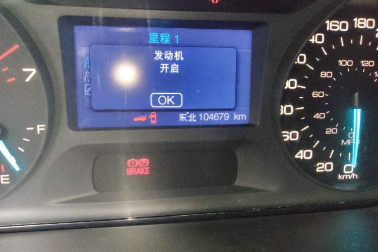 Used Ford Edge 2012 2.0T Elite Sunroof Edition Odometer Close Up