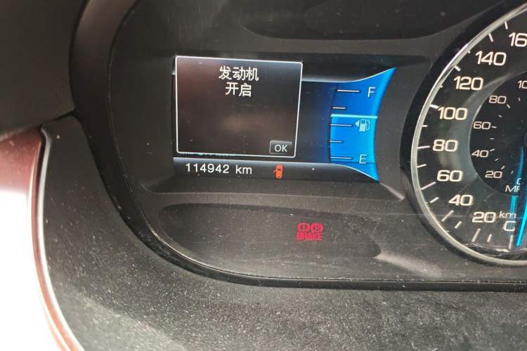 Used Ford Edge 2012 2.0T Zunrui Trim Odometer Close Up
