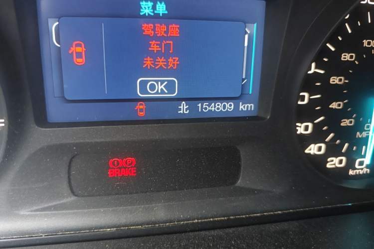 Used Ford Edge 2012 2.0T Elite Sunroof Edition Odometer Close Up