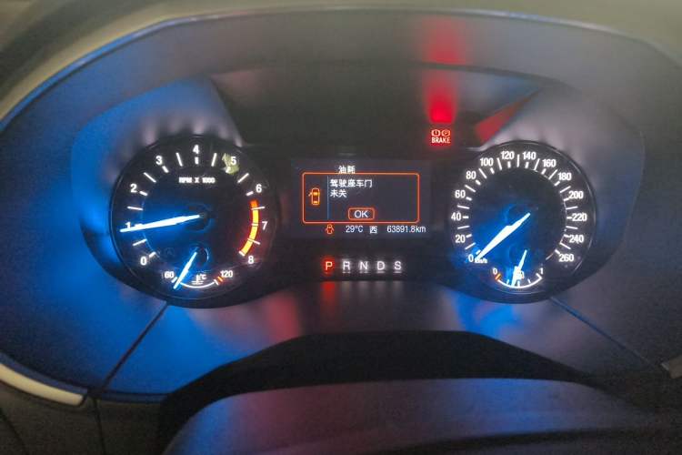 Used Ford Edge 2015 2.0T GTDi Two-Wheel-Drive Elite Edition Instrument Cluster