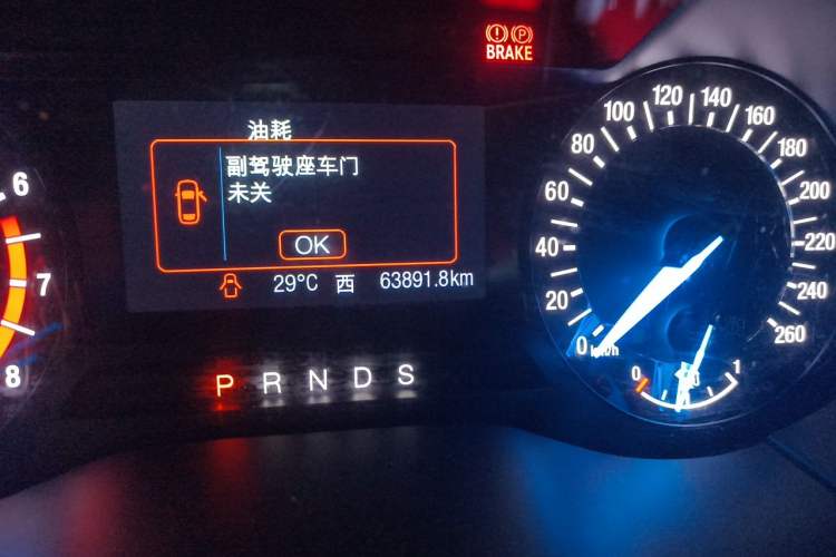 Used Ford Edge 2015 2.0T GTDi Two-Wheel-Drive Elite Edition Odometer Close Up