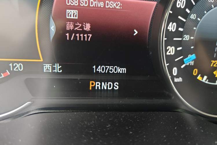 Used Ford Edge 2015 2.0T GTDi Four-Wheel Drive Prestige Model Odometer Close Up