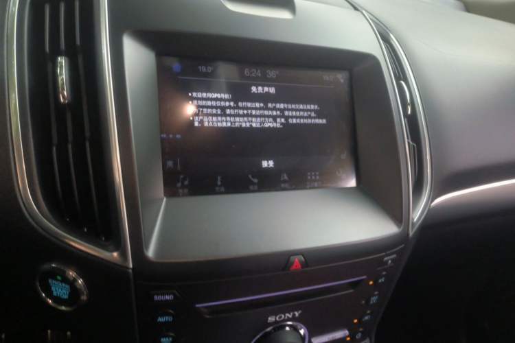Used Ford Edge 2015 2.0T GTDi Four-Wheel Drive Prestige Model Audio And AC Panel