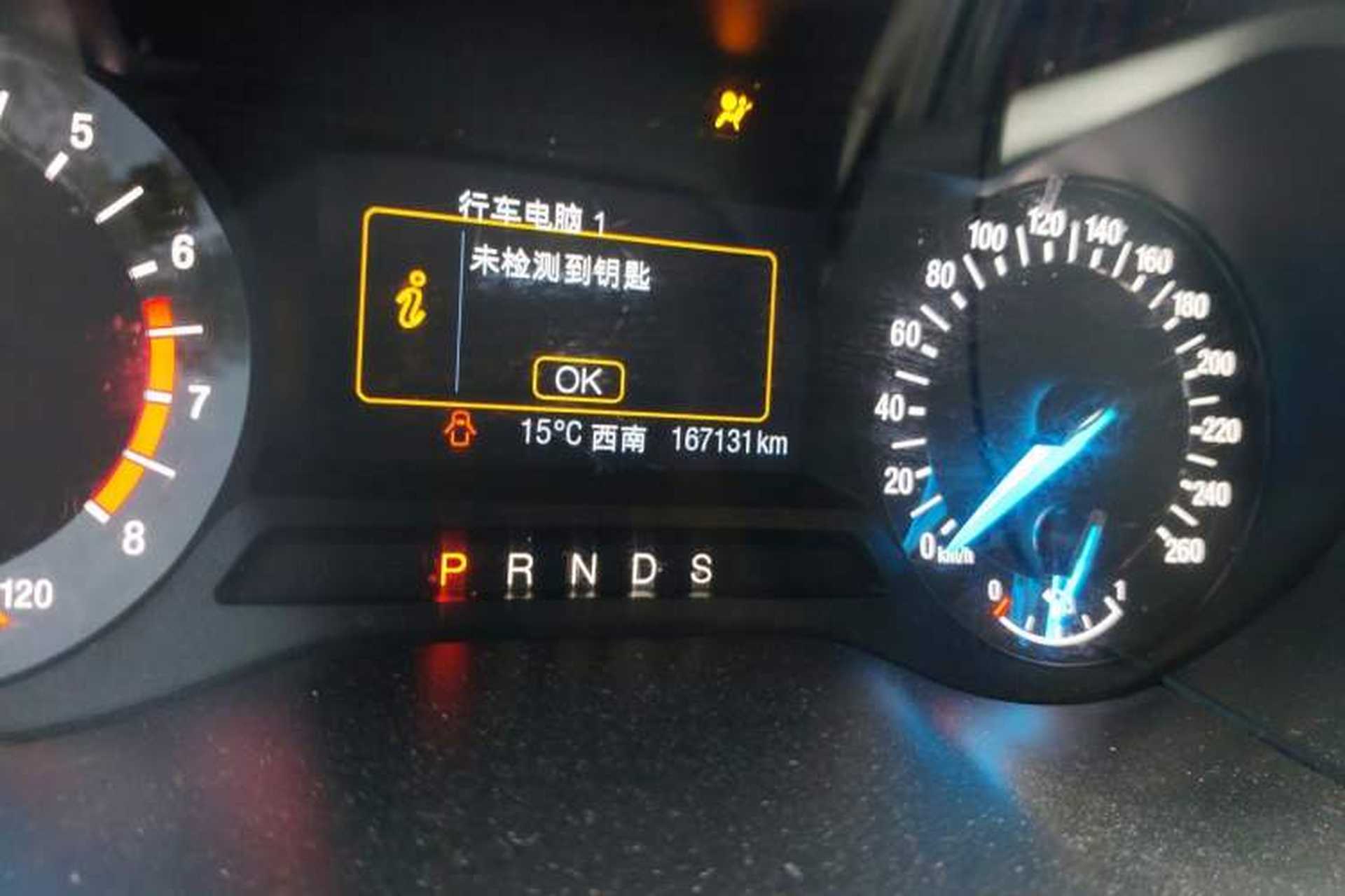 Used Ford Edge 2015 2.0T GTDi Two-Wheel-Drive Elite Edition Odometer Close Up
