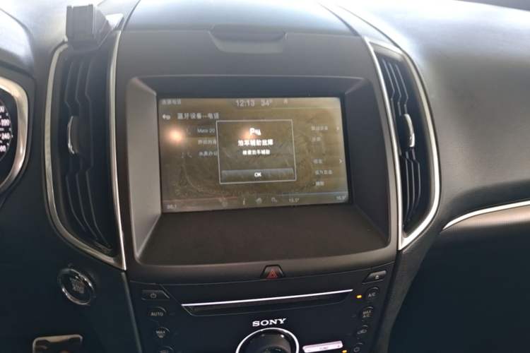 Used Ford Edge 2015 2.0T GTDi Four-Wheel Drive Prestige Model Audio And AC Panel