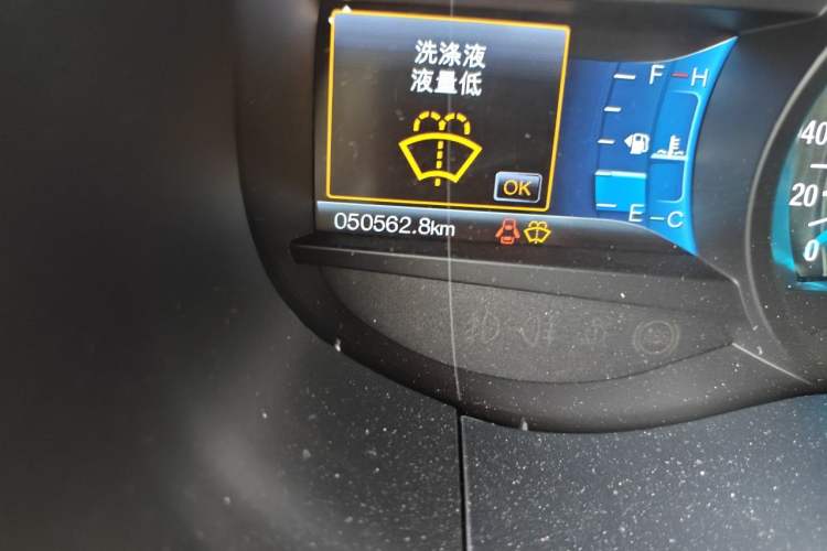 Used Ford Edge 2015 2.0T GTDi Two-Wheel-Drive High-Line Version Odometer Close Up