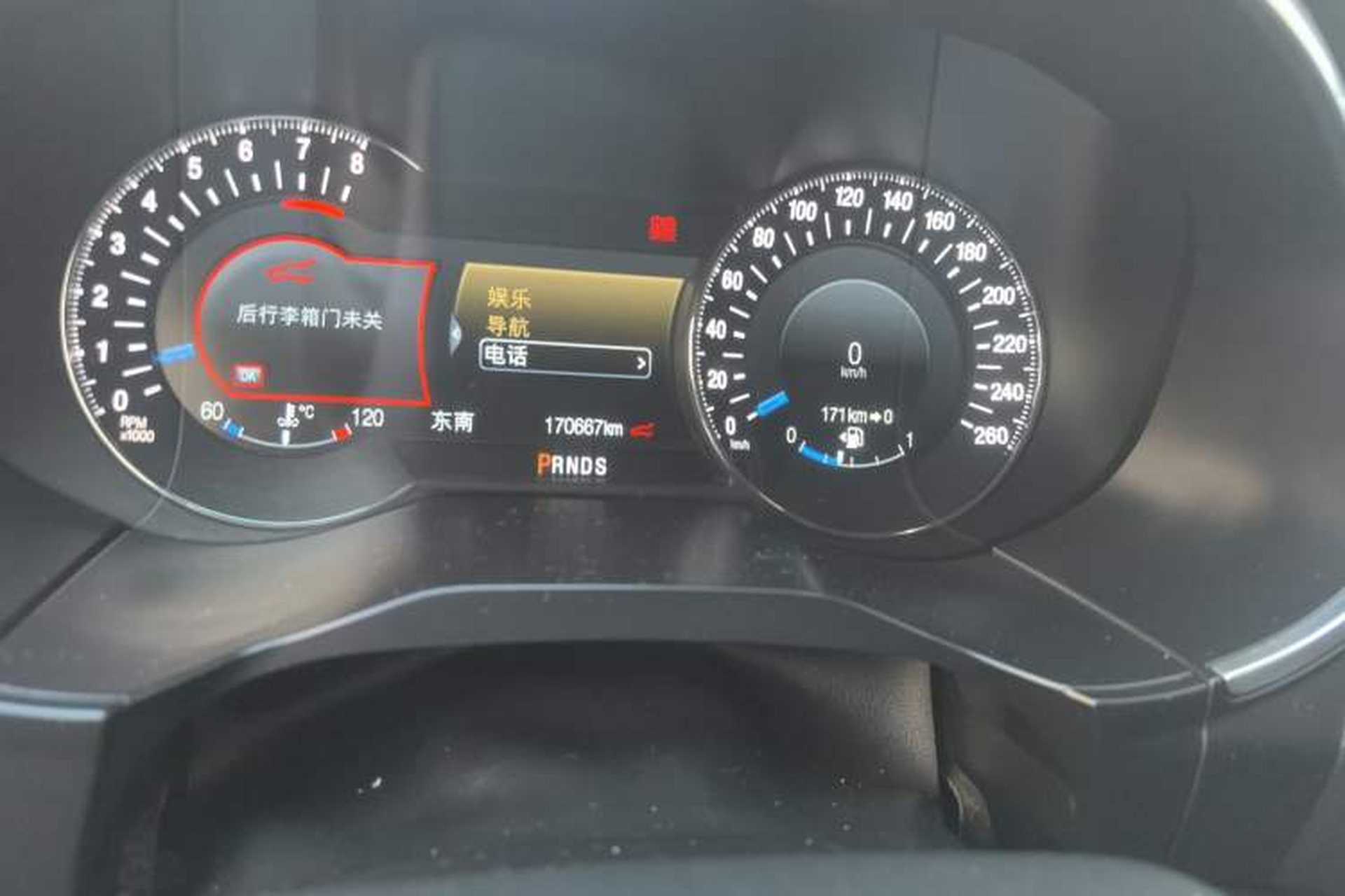 Used Ford Edge 2015 2.0T GTDi Four-Wheel Drive Prestige Model Odometer Close Up