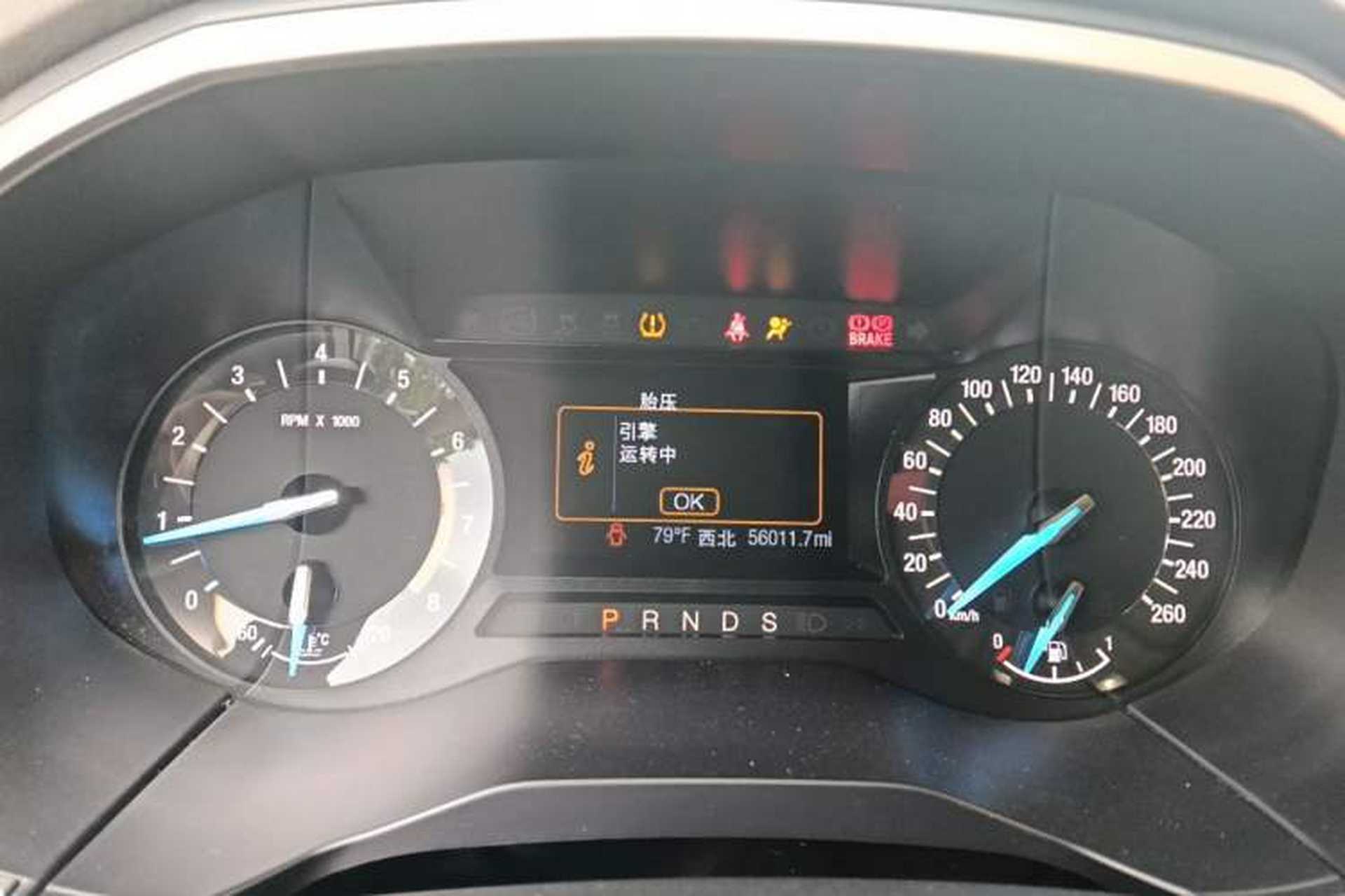 Used Ford Edge 2015 2.0T GTDi Two-Wheel-Drive Elite Edition Instrument Cluster