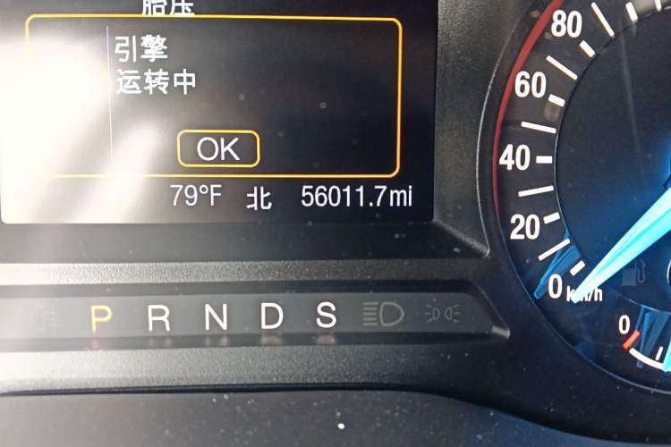 Used Ford Edge 2015 2.0T GTDi Two-Wheel-Drive Elite Edition Odometer Close Up