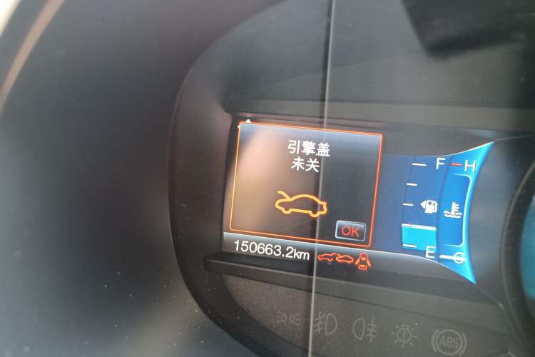 Used Ford Edge 2015 2.0T GTDi Two-Wheel-Drive High-Line Version Odometer Close Up