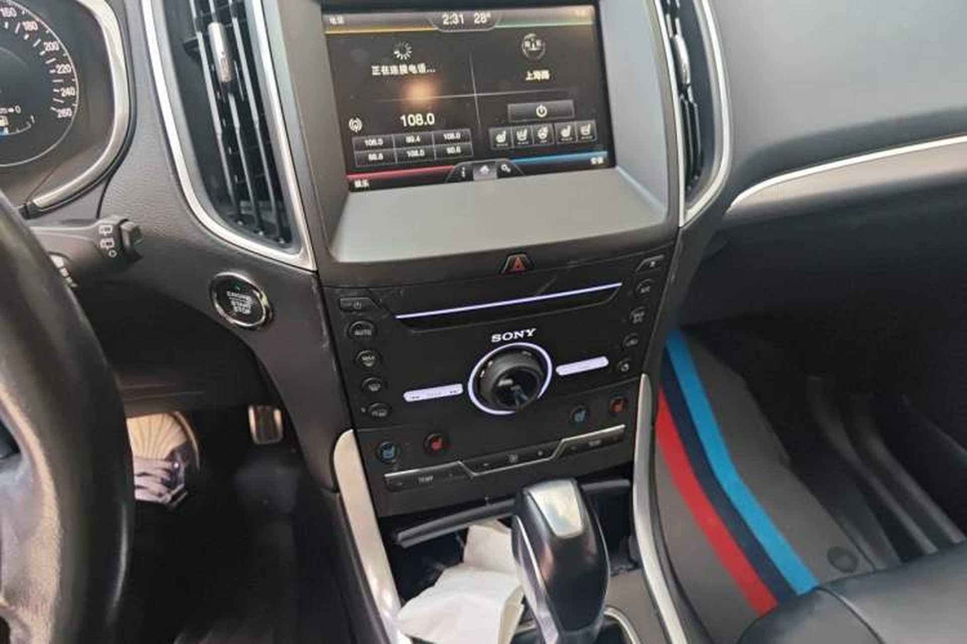 Used Ford Edge 2015 2.0T GTDi Four-Wheel Drive Prestige Model Audio And AC Panel