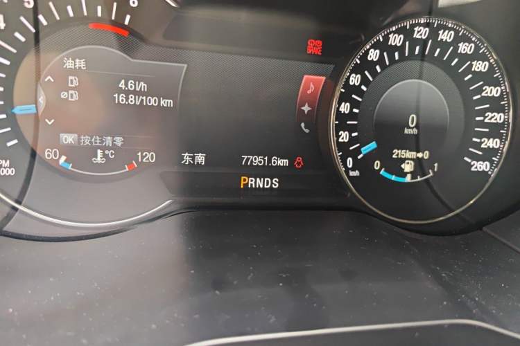 Used Ford Edge 2015 2.0T GTDi Four-Wheel Drive Prestige Model Odometer Close Up