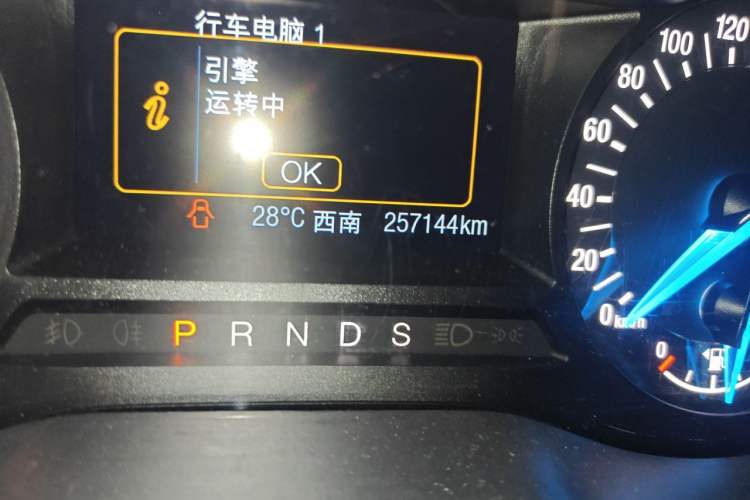 Used Ford Edge 2015 2.0T GTDi Two-Wheel-Drive Platinum Edition Odometer Close Up