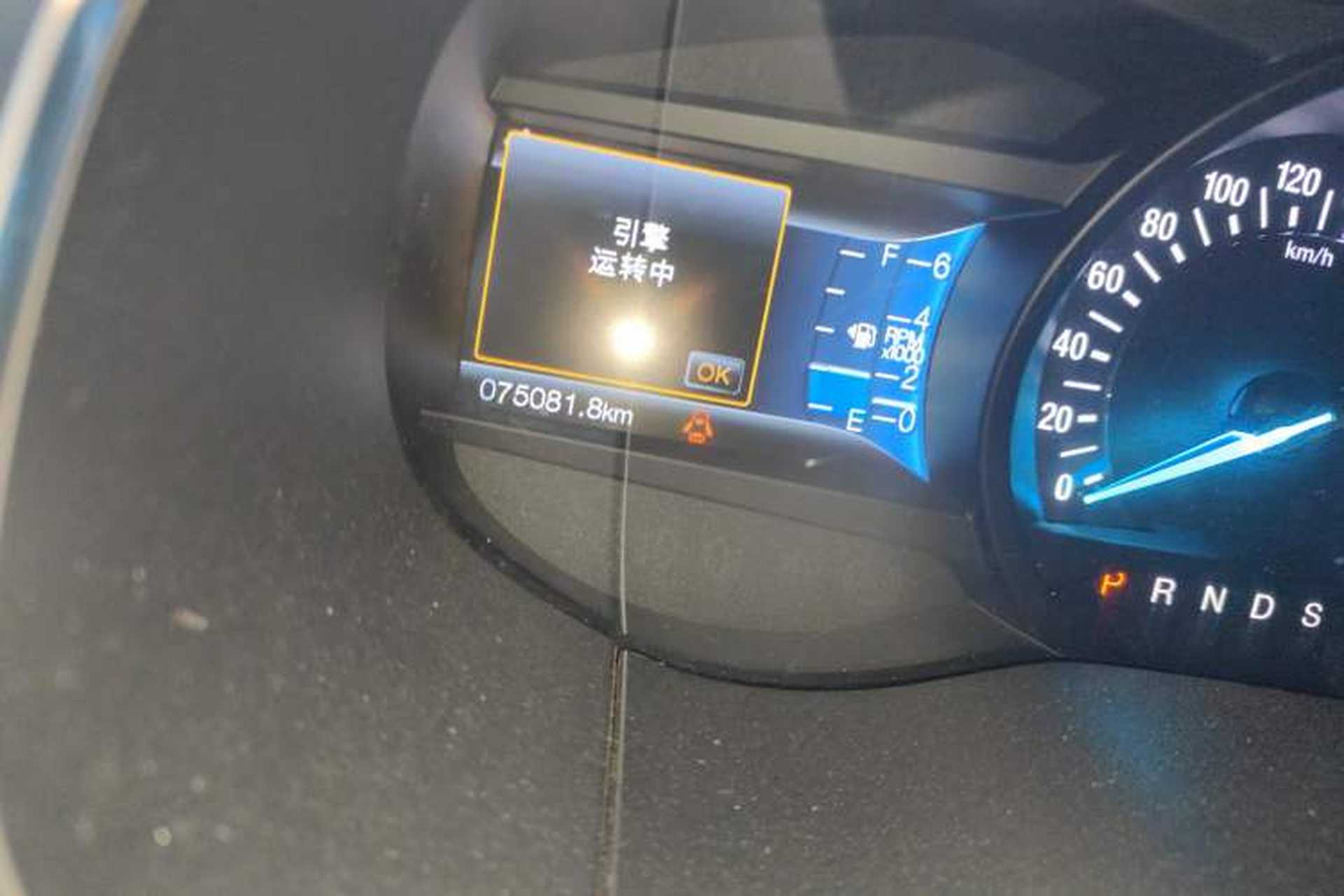 Used Ford Edge 2015 2.0T GTDi Two-Wheel-Drive High-Line Version Odometer Close Up